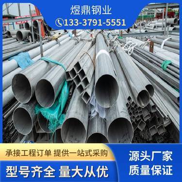 关于316L不锈钢管的市场价格探讨